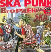 Various Artists: Ska-Punk  2 (2002)